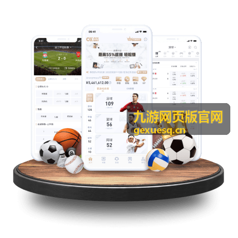 九游网页版官网下载资源安全检测